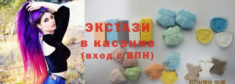 ЭКСТАЗИ 300 mg  купить наркоту  Кимры 