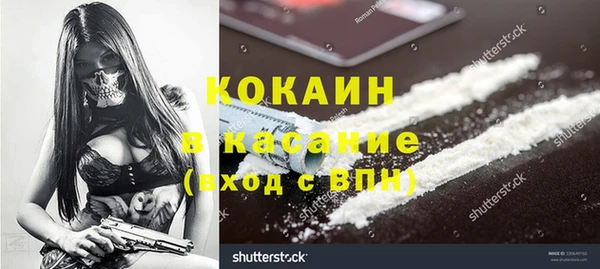 прущая мука Бронницы