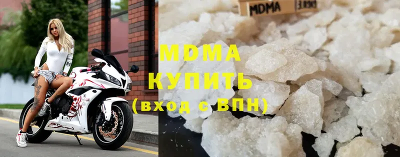 МДМА VHQ  купить закладку  блэк спрут онион  Кимры 